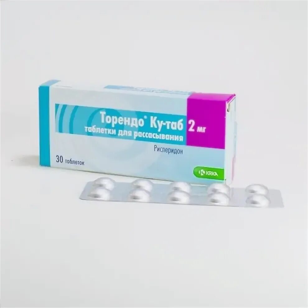 Торендо ку таб 1. Рисперидон 2 мг. торендо ку таб 2 мг. торендо ку таб. для рассасыв. 2мг №30. рисперидон ку таб 1 мг.