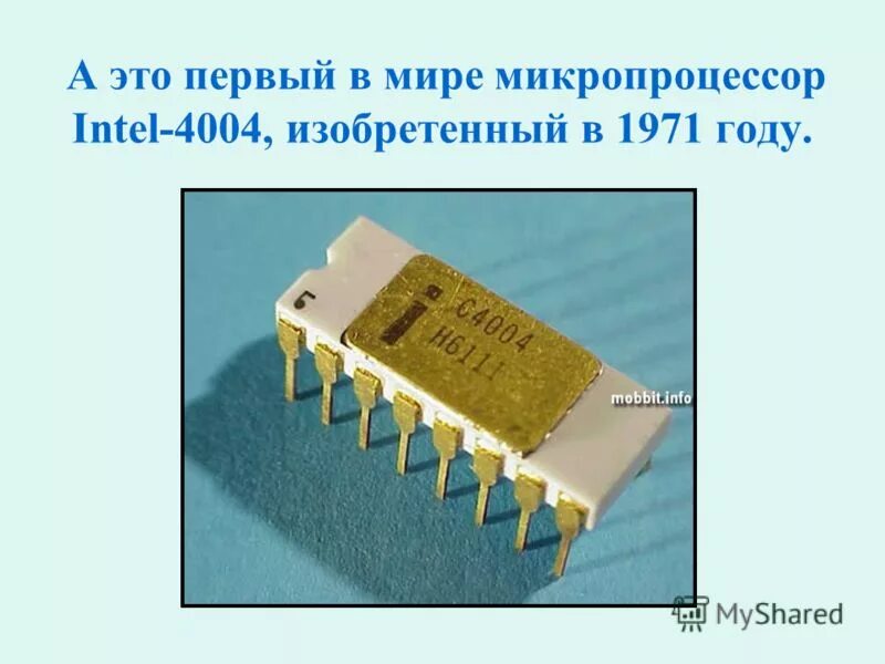 Когда появился микропроцессор. Создание первого микропроцессора. Когда появился микропроцессор. Первый микропроцессор 1971 год. Процессор intel 8008.