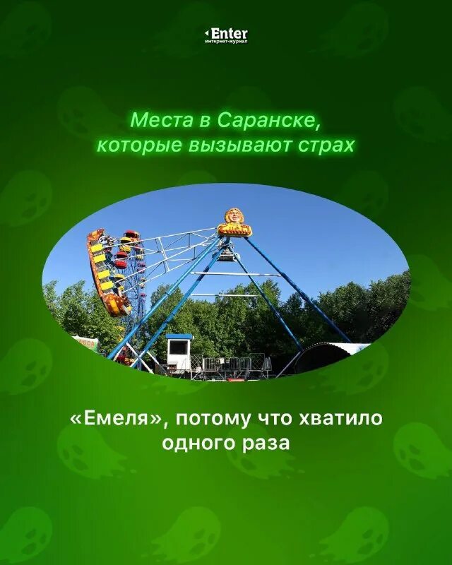 Девочки по вызову саранск. График работы скорой медицинской помощи. Вызов саранск. Вызов саранск. Вызов саранск.