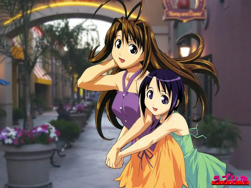 Love hina