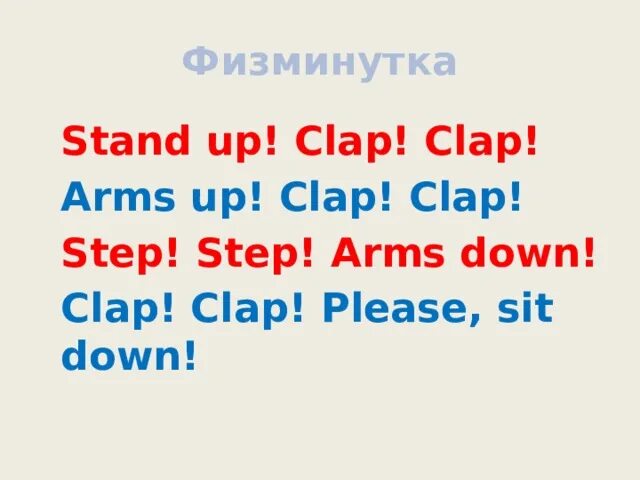 Hands up clap clap clap hands down. Hands up clap clap clap hands down