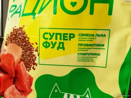 Наш корм волгоград