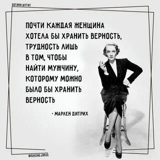 Женщины шутят мужчины