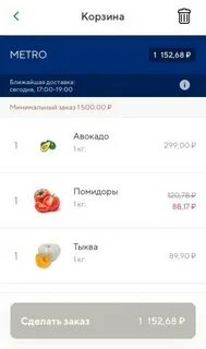 Приложение сбермаркет андроид