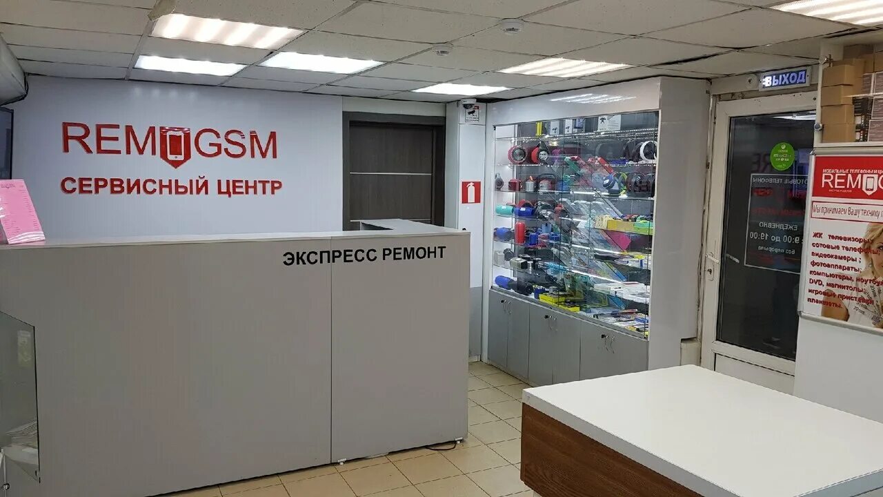 г. сервисный центр орел. магазин смартфонов орел. педант это. магазин смартфонов орел.