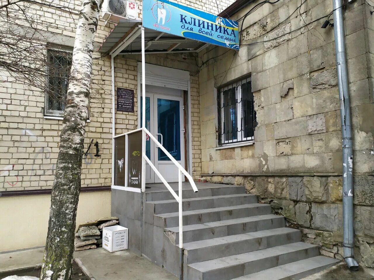 50 лет влксм 8а ставрополь. 50 лет влксм 8 1 ставрополь. ставрополь ул полеводческая. 50 лет влксм 8 1 ставрополь. 50 лет влксм 8а ставрополь.