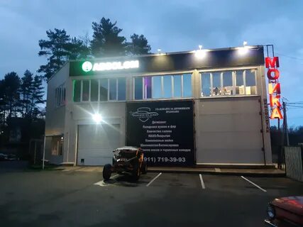 Круглосуточно кировск