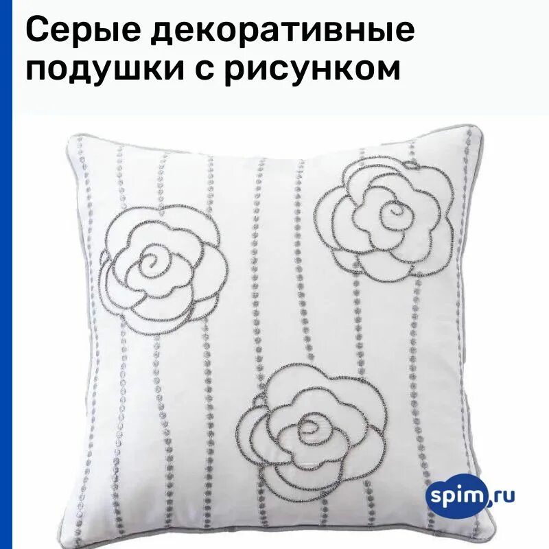 Наволочки для декоративных подушек. Рисунок декоративной подушки. Диванная подушка с котиком. Рисунок декоративной подушки. Дизайнерские декоративные подушки.