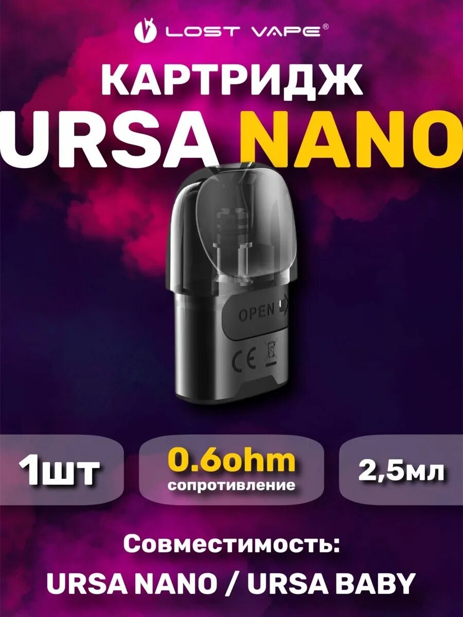 Lost Vape Ursa Nano картридж. Lost Vape картридж. Картридж лост вейп Урса. Урса бейби картридж 0.6. Ursa baby pro картридж