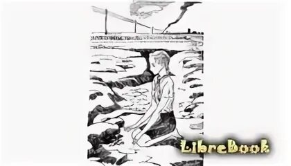 Платонов а. "неизвестный цветок". Иллюстрация к сказке быль неизвестный цветок.