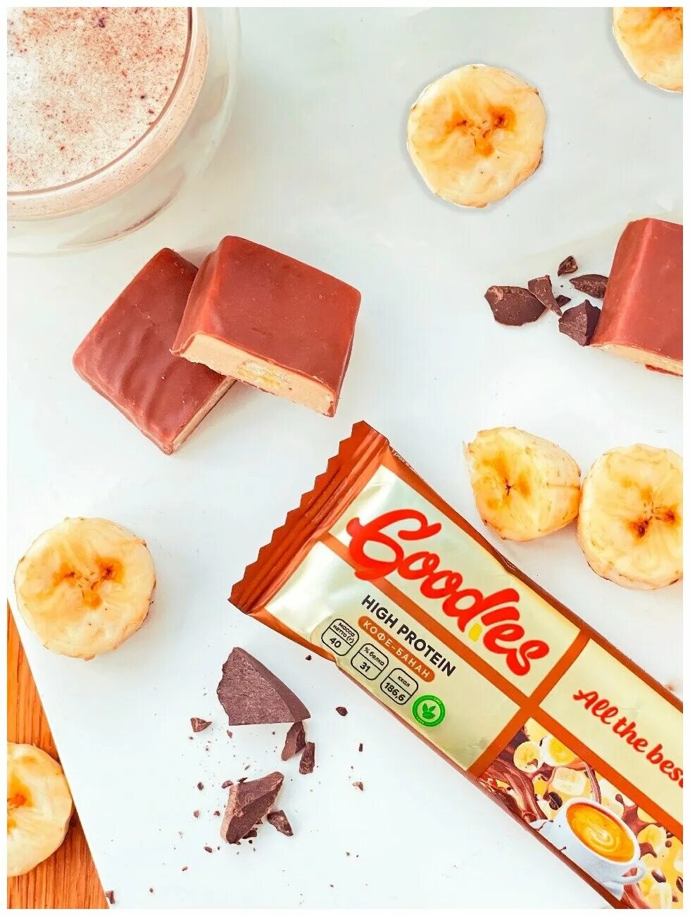 Злаковый батончик goodies миндаль. Протеиновый батончик goodies. Goodies отзывы. Злаковый батончик goodies миндаль. Протеиновый батончик goodies.