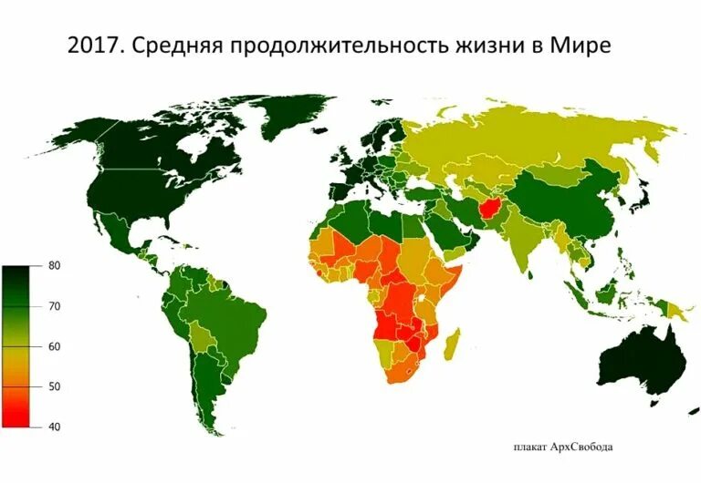 самая средняя в мире. средняя продолжительность жизни по странам 2020 таблица в мире. средняя продолжительность жизни таблица. продолжительность жизни в мире по странам 2021 таблица. ожидаемая продолжительность жизни в россии 2020 таблица.