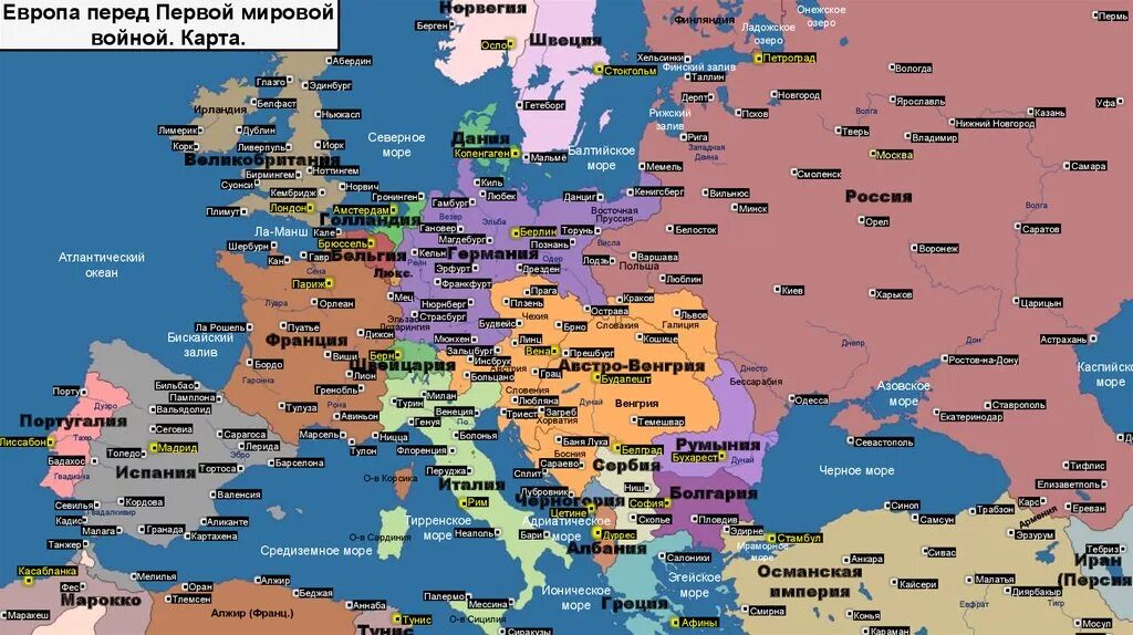 Europa 1 2. Карта Европы до 1 мировой войны. Карта Европы 1 мировой войны. Карта Европы перед 1 мировой войной. Карта Европы во время 1 мировой.