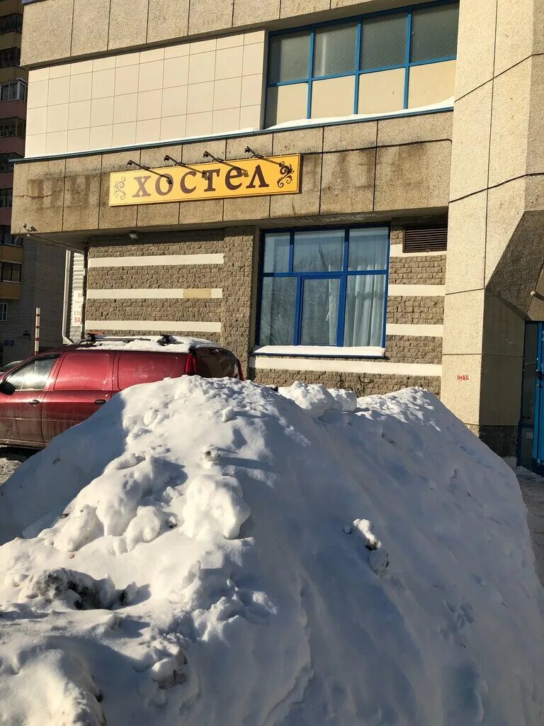 патра киров кафе. кафе родной. дом родной гостиница. дом родной киров. дом родной киров.