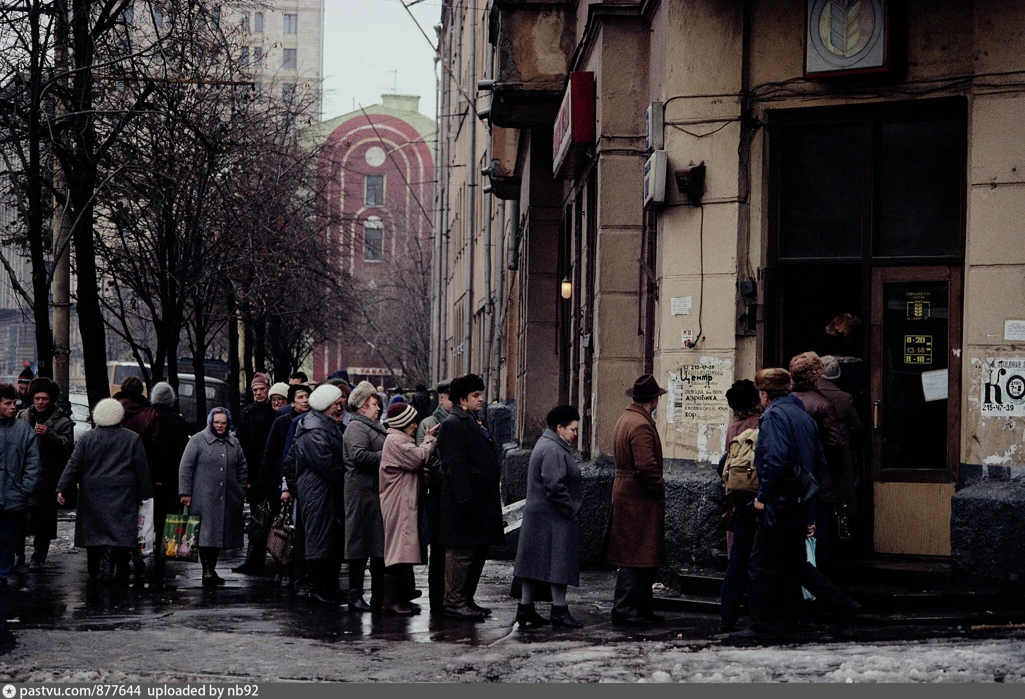 Улица Тверская Москва 90х. Москва в 1990-е. Россия в 1990-е годы. Арбат 1990. 90 голод
