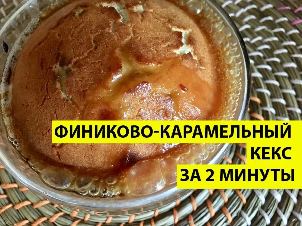 Как проверить вкусный