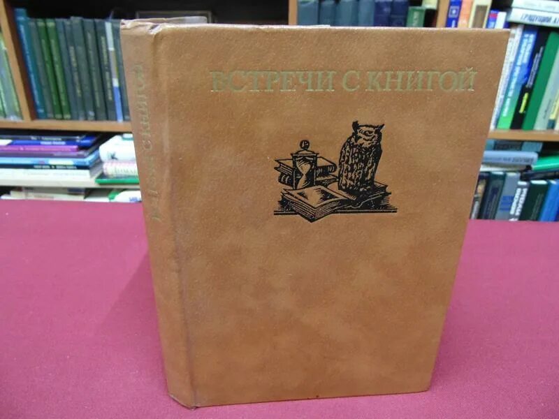 Проект россия альманах. Безумный библиофил. А. Библиограф. Знаменитые библиофилы россии.