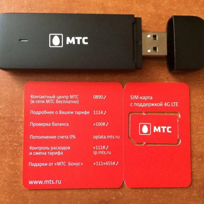 Usb модем 4g мтс