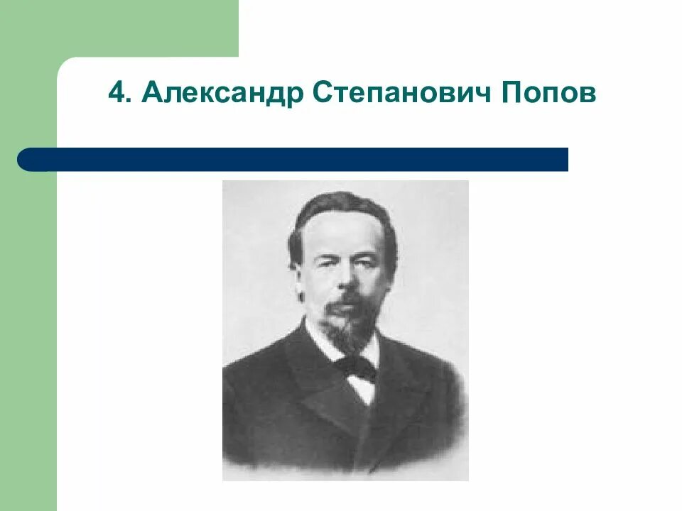 Какие известные личности родились на урале. Знаменитые знаменитые люди Пермского края. Знаменитые люди Прикамья. Известные людпермского края. Известный Пермский человек.