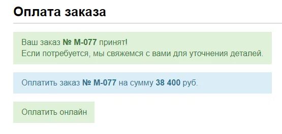 Cpidzhak.ru скрины. Рк9030 чумачечий. Https://CR.minzdrav.gov.ru/. Crim-Test.ru Главная страница.