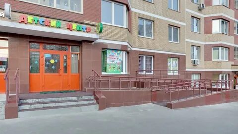 Детский сад зеленые аллеи
