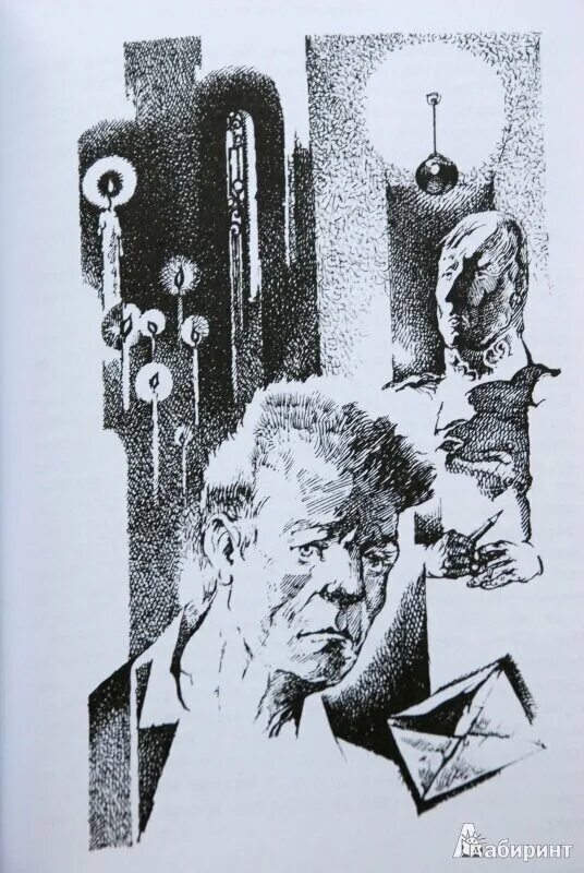 Крапивин гуси. Очень краткий пересказ гуси гуси гагага крапивин. Крапивин гуси. Гуси гуси крапивина. Гуси гуси крапивина.