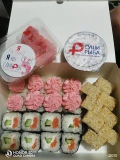 Суши рыба красноярск