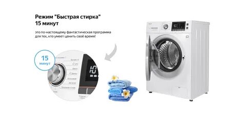Weissgauff 4148 d стиральная машина