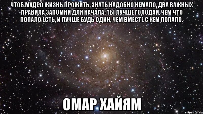 Он живет не знает ничего. Безумно люблю вас. Я вас безумно люблю. Ты важен для меня. Ты очень важен для меня.