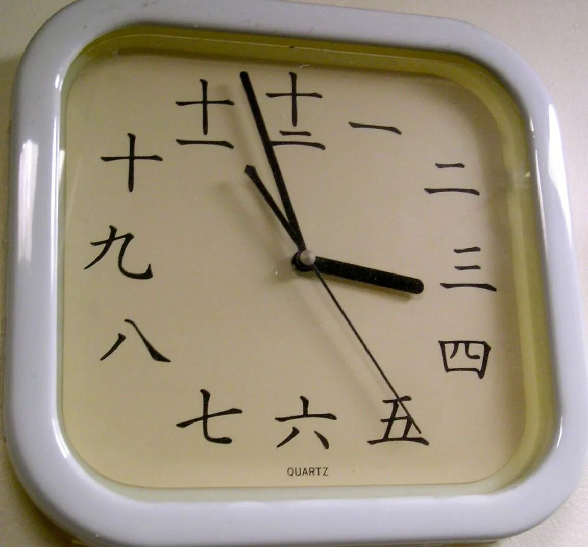 Часы в китае названия. Часы в китайском языке. Часы с китайскими цифрами. Часы "китайские иероглифы". Время в китайском языке часы.