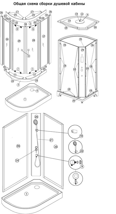 Как собрать душевую кабину инструкция. Душевая кабина Ниагара 80х80 схема. Ниагара душевая кабина 120х80 сборка. Сборка душевой кабины 5016а. Схема сборки душевой кабины Ниагара 120х80.