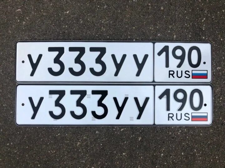 Регион 190 на номерах. Региональные номера авто. Номера машин 190. Регион 190 на номерах. Красивый автомобильный номер на byd.