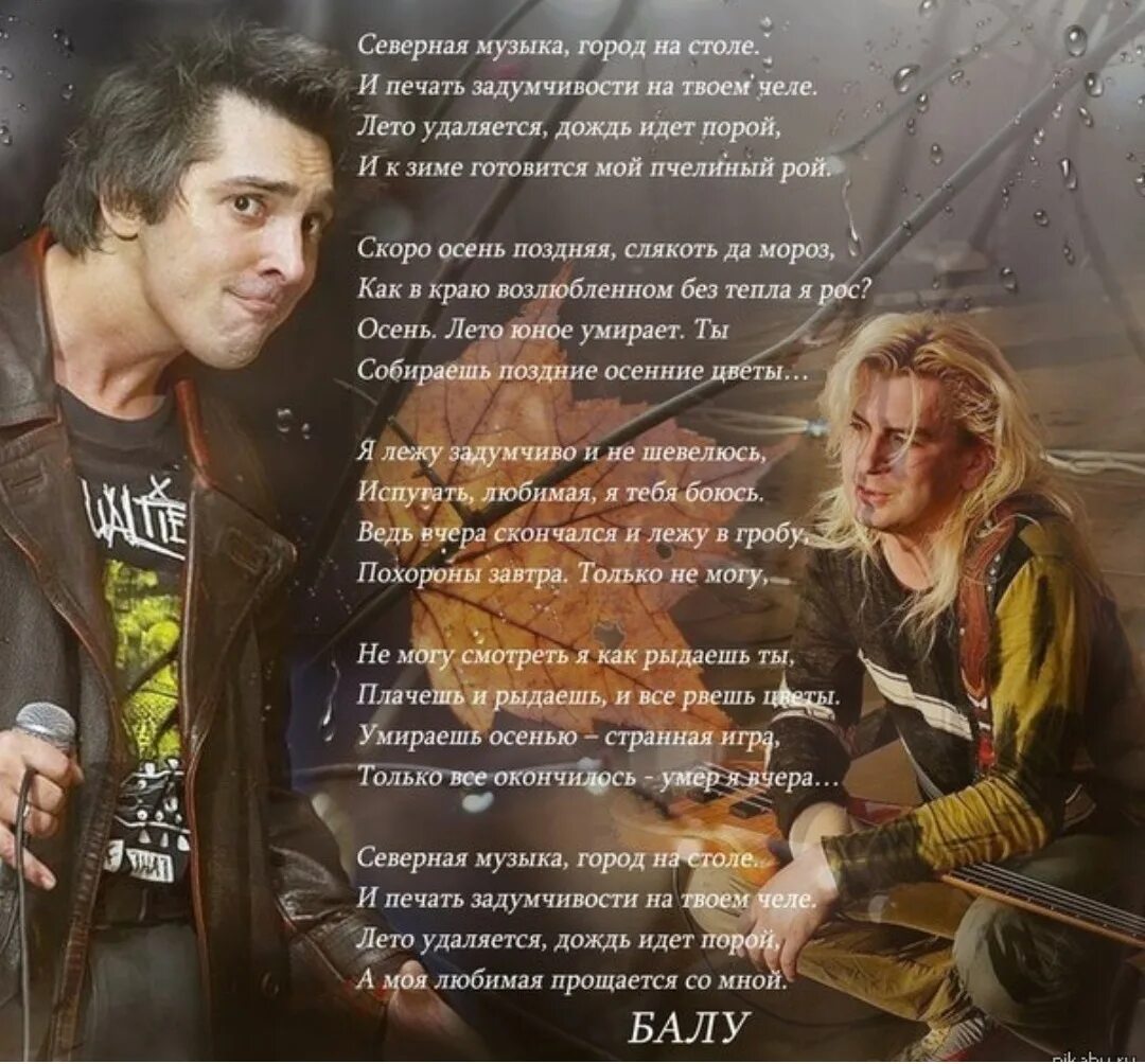Король и шут на море. Горшенев крик текст. Горшенев крик текст. Горшенев крик текст. Горшенев крик текст.