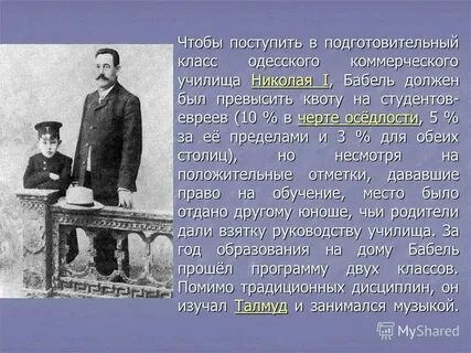 Город в котором родился писатель