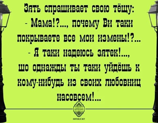 Открытки тихо ша одесса. Тиха ша. Тихо ша одесса. Тиха ша. Тиха ша.