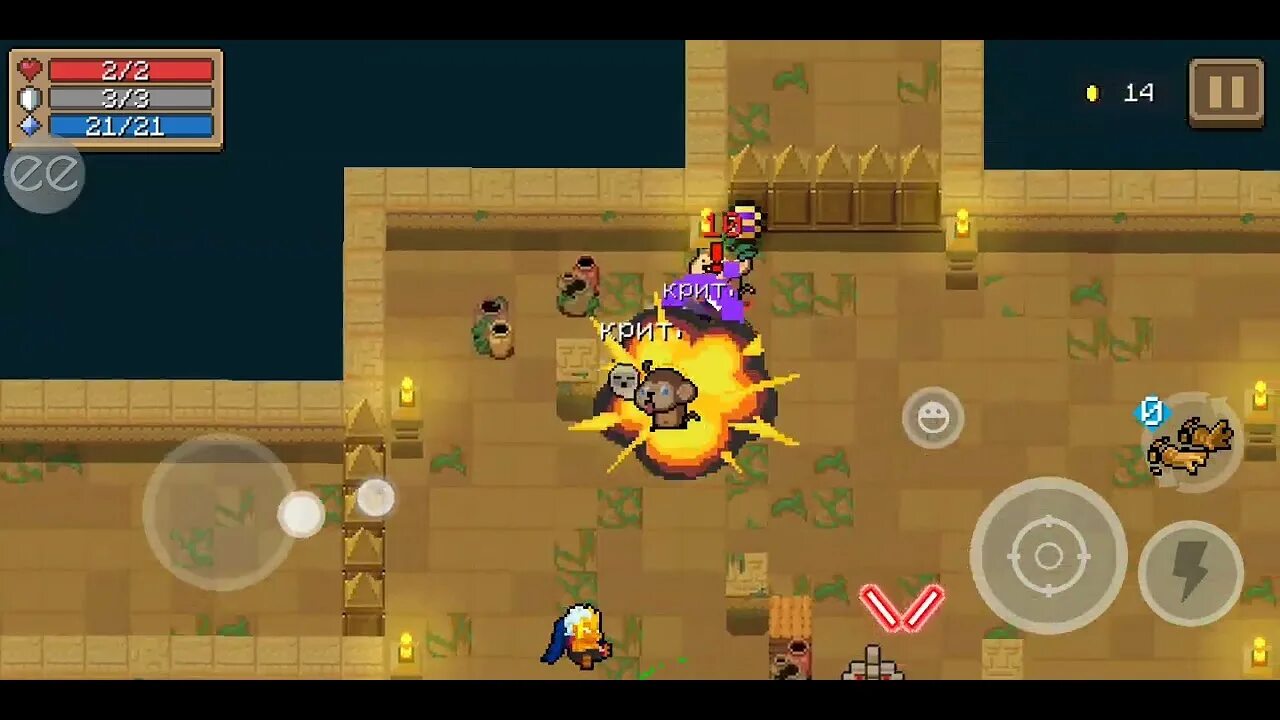 Билд повелитель стихий soul knight. Межпространственный путник соул найт. Soul knight обновление. Соул кнайт великий рыцарь. Билд повелитель стихий soul knight.