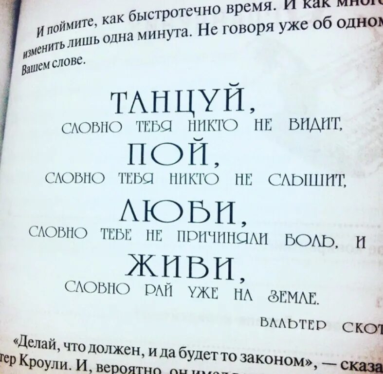 стих будем танцевать. стих будем танцевать. дети поют и танцуют. стихи про танцы. стихи про современный танец.