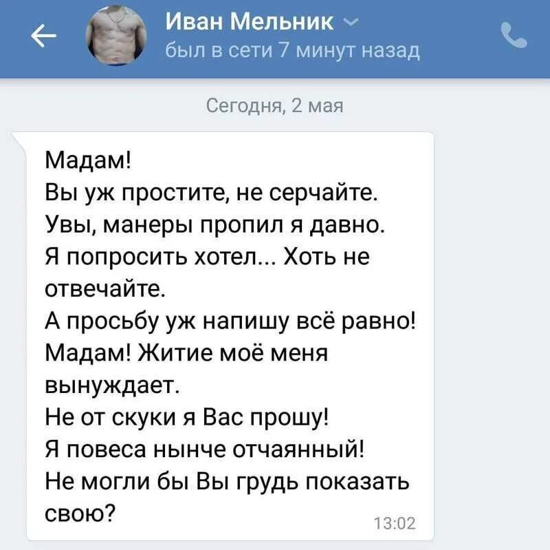 Слова пикаперов. Подкаты к девушкам смешные фразы. Оригинальные фразы для подката. Подкаты смешные фразы. Самые лучшие подкаты к девушке фразы.