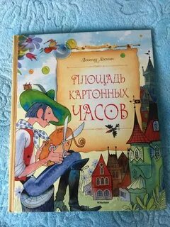 Яхнин время года