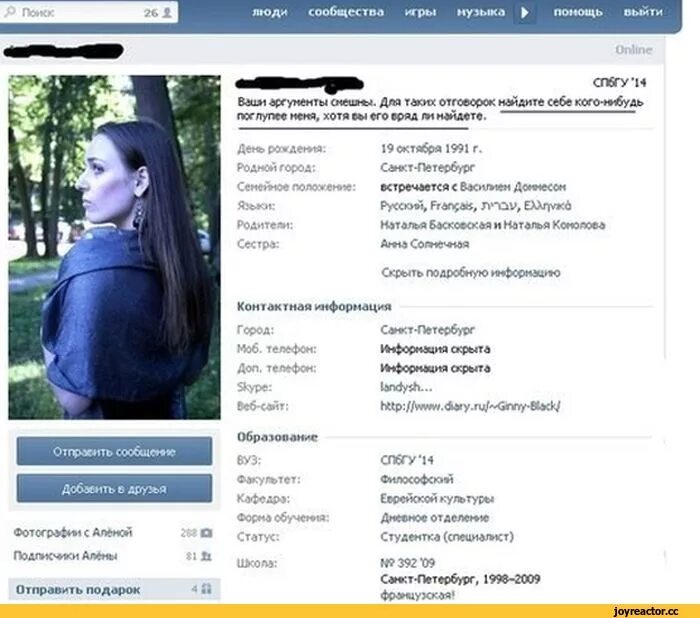 Люто бешено. Кринжовые статусы. Кринжовые истории. Кринжовые анекдоты. Кринжовый вопрос.