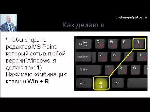 Где скриншот на компьютере. Скриншот на компьютере. Как сделать скрин на компьютере. Как сделать скрин на ПК. Как скринить на компьютере.