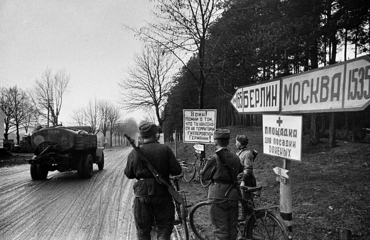 Дорога на берлин 2. Указатель Берлин 1945. Указатели на Берлин во время войны. Германия Берлин 1941. Указатель Берлин ВОВ 1941-1945.