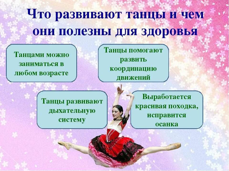 Тему можно затронуть