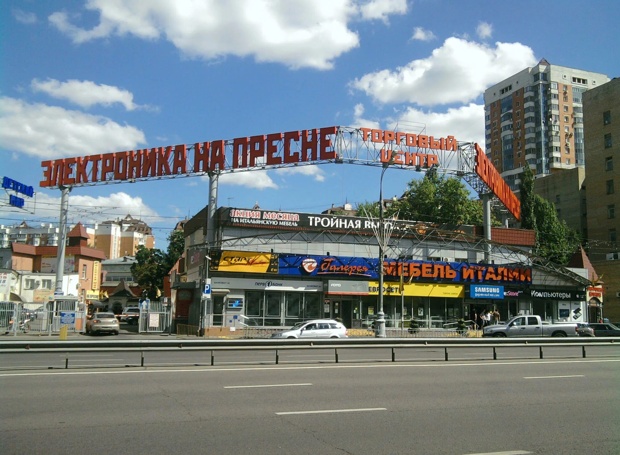 4, тц "электроника на пресне". тц электроника на 1905 года декабрьская. звенигородское шоссе 4 тц электроника на пресне. тц электроника на пресне. торговый центр 1905 года метро электроника на пресне.