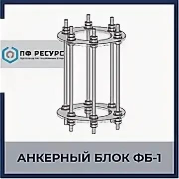 П ф ресурс