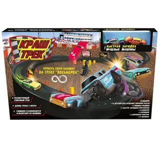 Crash track