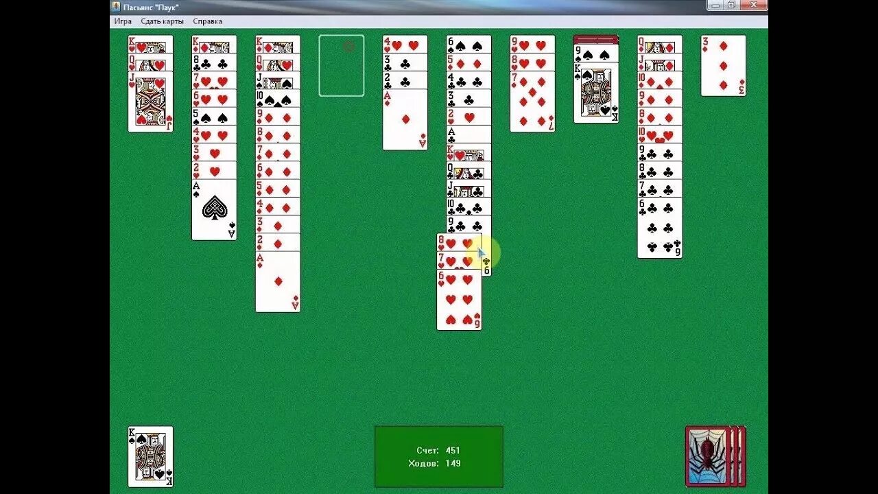 Скачай игру карты 4. Игра Spider Solitaire. Карты пасьянс паук. Игра в карты паук две масти.