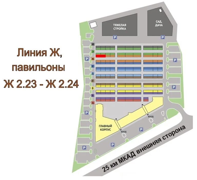 Корпус б 2б 03. ТК конструктор 25 км МКАД. Схема садовода корпус б 2 этаж. Садовод корпус б схема павильонов. Строительный рынок конструктор 25 км МКАД.