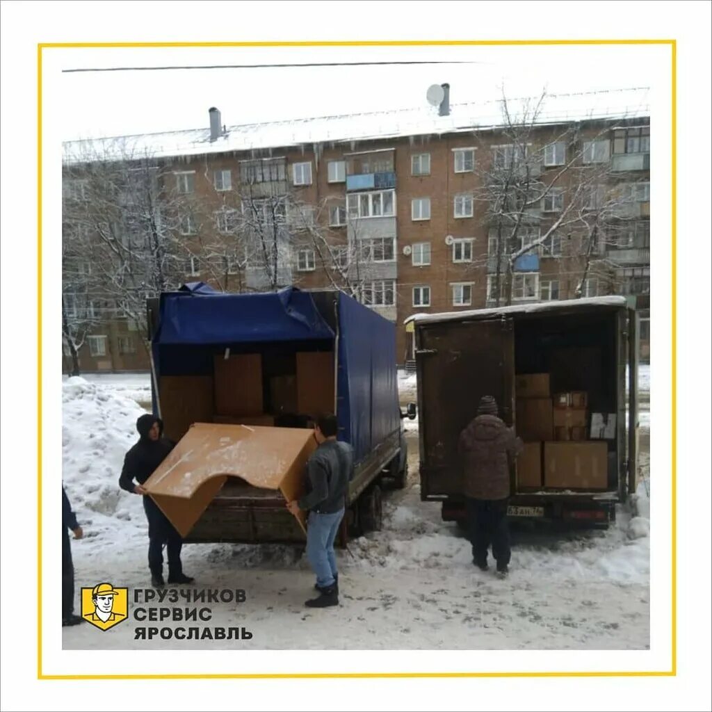 работа в ярославле грузчиком свежие. работа в ярославле грузчиком свежие. грузчик в магазине. работа вакансии. грузчик подработка.