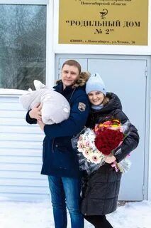 Выписка из роддома новосибирск